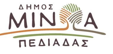 ΠΡΟΓΡΑΜΜΑ ΑΓΙΑΣΜΟΥ ΣΧΟΛΙΚΩΝ ΜΟΝΑΔΩΝ ΔΗΜΟΥ ΜΙΝΩΑ ΠΕΔΙΑΔΑΣ ΠΕΜΠΤΗ 11 ΣΕΠΤΕΜΒΡΙΟΥ 2025